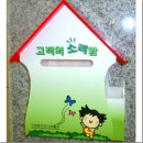 명동아크릴