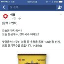 좋은날엔국수잔치