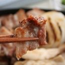 맛있는삼겹살 이미지
