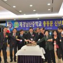 남산중학교 이미지