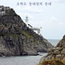 오륙도 스카이워크 이미지
