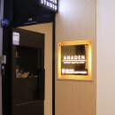 아나덴슈가링왁싱 안산중앙점 이미지