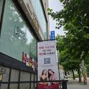 비바코리아 | [비바코리아 서포터즈 6기] 발대식 후기.. 신나! #가슴크림