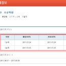 애디안