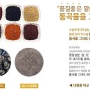 다원식품 이미지