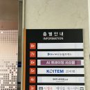 메리엔젤라 | 피부가 숨 쉬는 시간 집중 에스테틱 연산동 스킨엔젤라 방문 후기