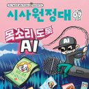 이지에듀 이미지