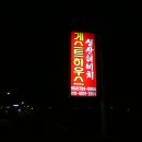 종달해변