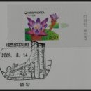 봉양우체국 이미지