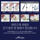 연세견우정형외과의원 이미지