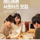 레드버튼 이미지