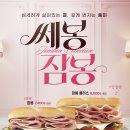써브웨이기흥 네이버블로그