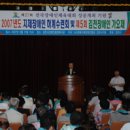 (사)한국교통장애인협회 김천시지회 이미지