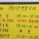 에코르파밀리에의원 이미지