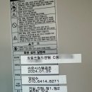 트럼프월드센텀 이미지