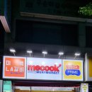 파리바게뜨취암