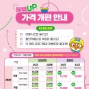 뽀로로 맘앤키즈카페 거제디큐브백화점 이미지