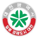 가정북로(유성-10) 이미지