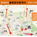 로즈웰마트