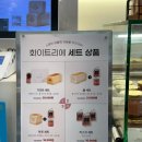 화이트리에 영종하늘도시점