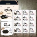 광천 쇼핑하우