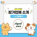 메디시그널