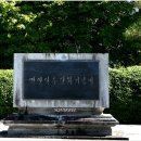 남원 만인의총 이미지