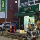 상모로-15 이미지