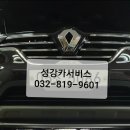 성강카서비스 이미지