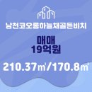 수영주택건설㈜ 이미지