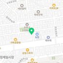 새아침안마원 이미지