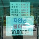 논두렁민물매운탕 이미지