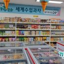 까까주까 이미지