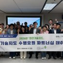 한국산업안전보건공단서울광역본부