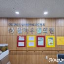 사단법인 장애인생산품판매지원협회 말바우엘의원 이미지