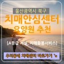 북구 치매상담센터 이미지