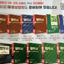 법무사 시험 및 되는 법