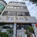 [22]코리아둘레길 2차 해파랑길 34~36코스, 망상해변 입구~안인항(25.6km)- 2025.9.2. 이미지