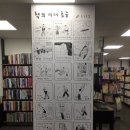 예은서점 | 척척학사 (2026년 2월)