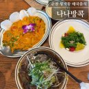 퐁요4길 네이버블로그
