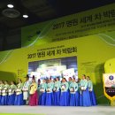 명원다례원