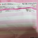 당진밝은안과의원 이미지