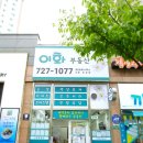 이화부동산중개사무소 이미지