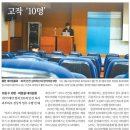 1321 | [1321호 편집후기] 처음치곤