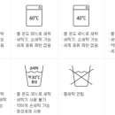 바르게 세탁 이미지