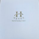 성명학과 수리역학 이미지