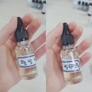 아로마테라피 힐링 이미지