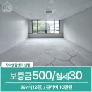 엔터공인중개사사무소 이미지