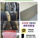 구래세탁소 네이버블로그