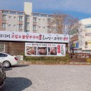 온채당(부산기장점) 네이버블로그